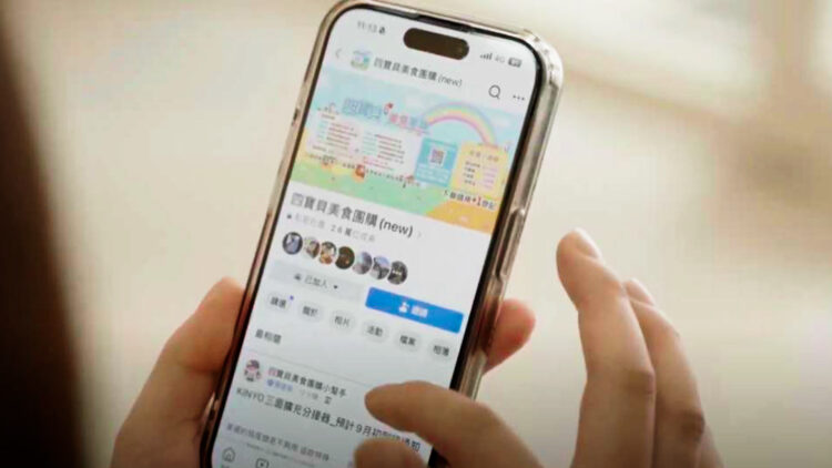 四寶媽的+1經濟學 網上訂購 實體到店取貨