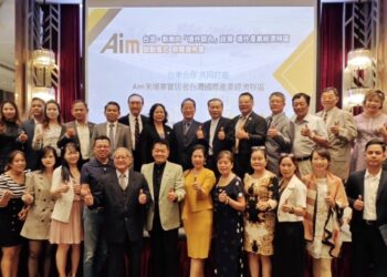 產業經濟特區啟動儀式 推動柬埔寨「拎包創業」