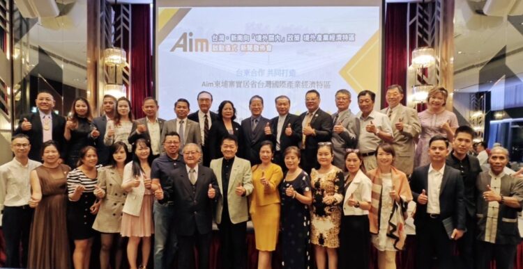 產業經濟特區啟動儀式 推動柬埔寨「拎包創業」 產業經濟特區啟動儀式 推動柬埔寨「拎包創業」