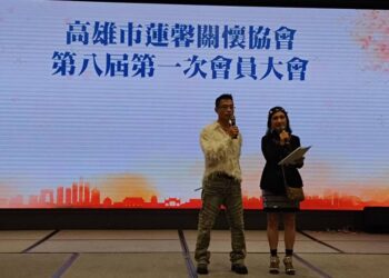 高雄市蓮馨關懷協會第八屆第一次會員大會-持續關注女性健康