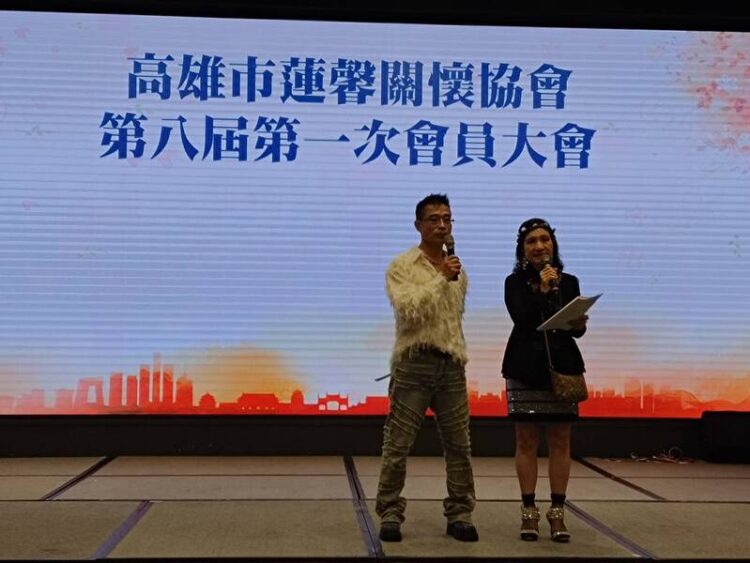 高雄市蓮馨關懷協會第八屆第一次會員大會 持續關注女性健康 高雄市蓮馨關懷協會第八屆第一次會員大會-持續關注女性健康