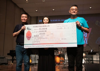 「獻給台灣的爵士樂」衡山基金會攜手兩爵士樂團-舉辦慈善音樂會