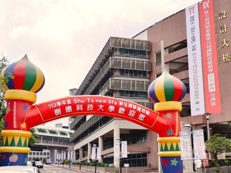 歡迎大一新鮮人 樹科大領航營引領新生快速開啟新生活 歡迎大一新鮮人-樹科大領航營引領新生快速開啟新生活