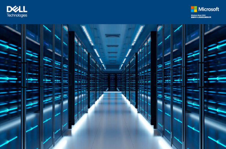 數位化浪潮下企業如何以智慧儲存方案迎戰全球變革 數位化浪潮下企業如何以智慧儲存方案迎戰全球變革