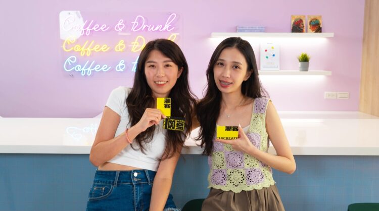 supermedia-x一卡通新推「潮客-chicreate」-可線上客製化卡片、多種卡面造型任你發揮創意