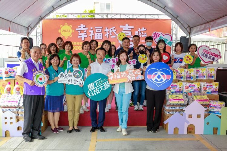 全聯捐助嘉義縣物資銀行市價逾140萬愛心物資 全聯捐助嘉義縣物資銀行市價逾140萬愛心物資