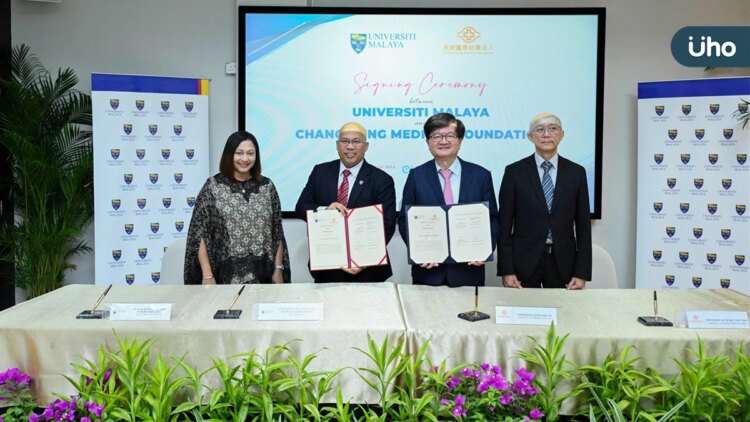 長庚醫療財團法人深化馬來西亞醫療合作與馬來亞大學及雙威醫療中心簽署mou