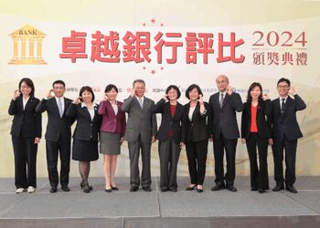 《2024卓越雜誌銀行評比》19家銀行創造產業價值成果耀眼
