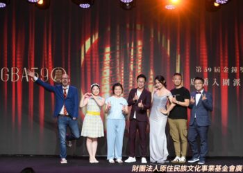 alian-96.3勇奪廣播金鐘5項提名！跨台跨界展現族群主流化實力