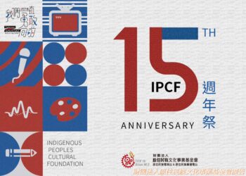 原文會15週年「next-show內容論壇」從採集到創造-勇敢邁向內容市場