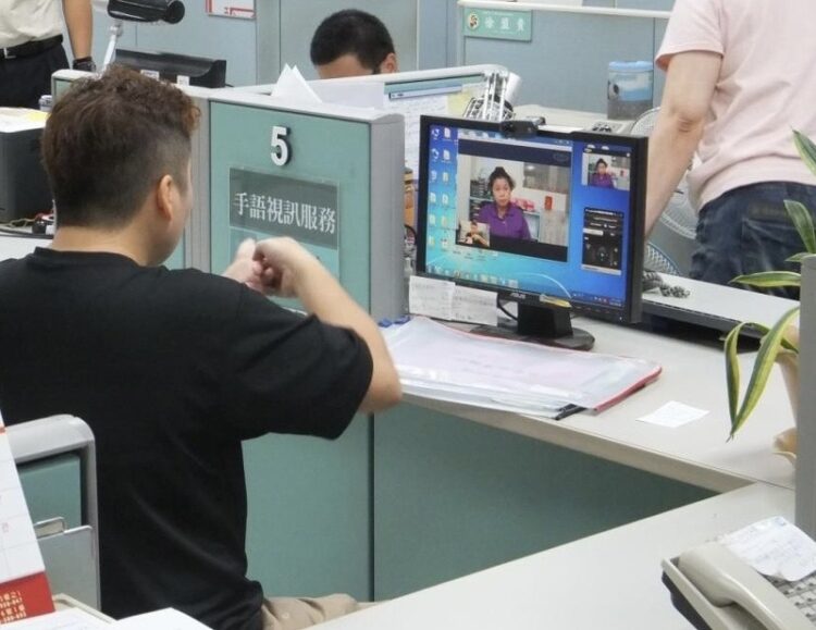 高雄手語服務中心服務 升級視訊化、社群化 高雄手語服務中心服務-升級視訊化、社群化
