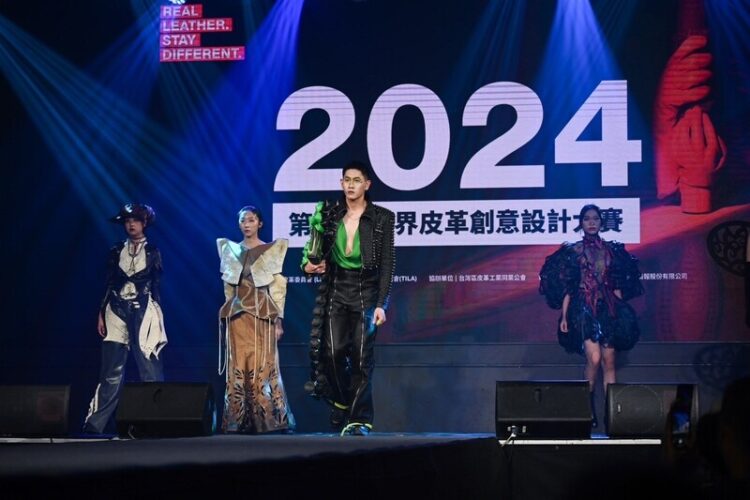 2024世界皮革創意設計大賽-樹科大流設系歐修維同學奪金獎