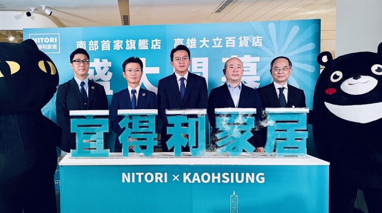 看好南高雄!宜得利家居「南部首間旗艦店」進駐大立百貨 看好南高雄!宜得利家居「南部首間旗艦店」進駐大立百貨