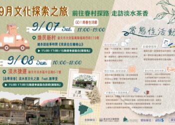 北市圖「遊牧書房」行動書車邀市民來場文化探索之旅