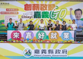 嘉義縣大型徵才登場-上千職缺吸引求職者