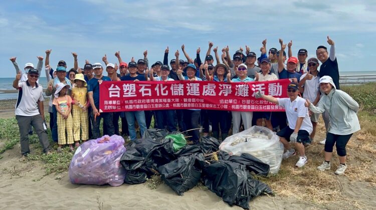 守護美麗海岸線! 桃園白玉里攜手台塑淨灘 守護美麗海岸線!-桃園白玉里攜手台塑淨灘