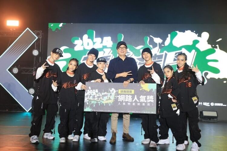 雄爭舞鬥國際街舞大賽火熱登場-排舞賽網路人氣獎舞團「靈魂頑童」