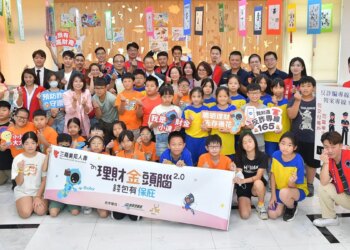 「理財金頭腦2.0」強化識詐宣導-三商美邦人壽偏鄉開課-傳遞公益關懷