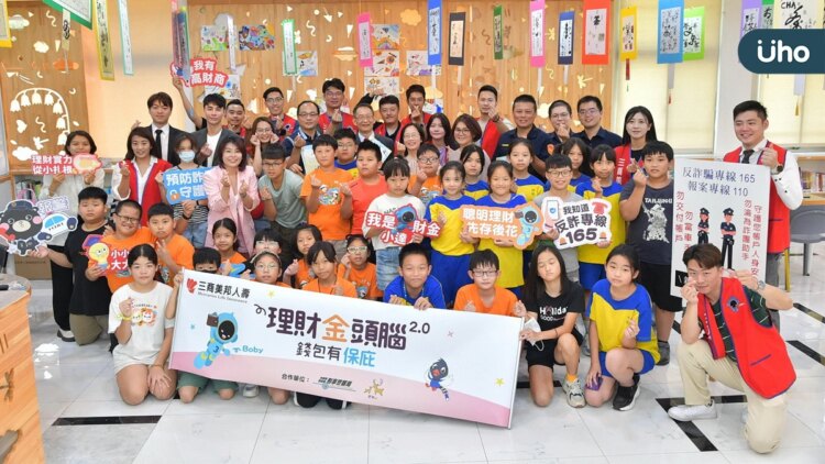 「理財金頭腦2.0」強化識詐宣導-三商美邦人壽偏鄉開課-傳遞公益關懷