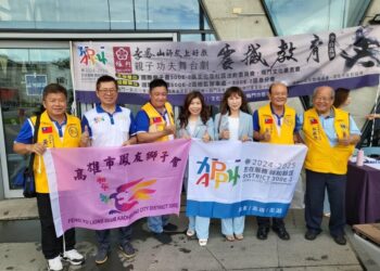 國際獅子會300e-2區文化暨社區發展委員會攜手高雄市家長協會贊助梅門公益舞台劇「震撼教育」