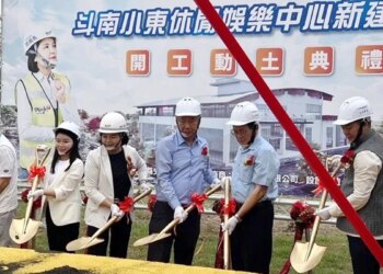 小東休閒娛樂中心動土-綠色經濟緊鄰-斗南2字頭新案搶手