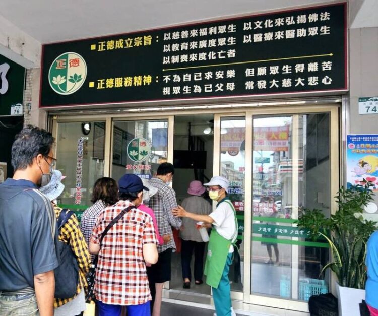 正德愛心廚房 攜手共度中秋,為弱勢家庭送上圓滿祝福 正德愛心廚房-攜手共度中秋,為弱勢家庭送上圓滿祝福