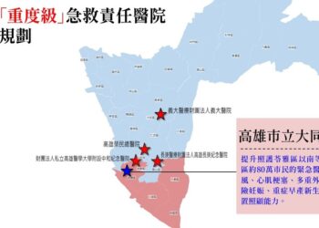 市立大同醫院案依法依規公開招標-長庚醫療法人獲選第一順位議約