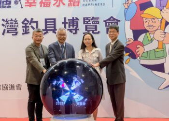 2024臺灣釣具博覽會登場！匯聚國際品牌-推動產業發展