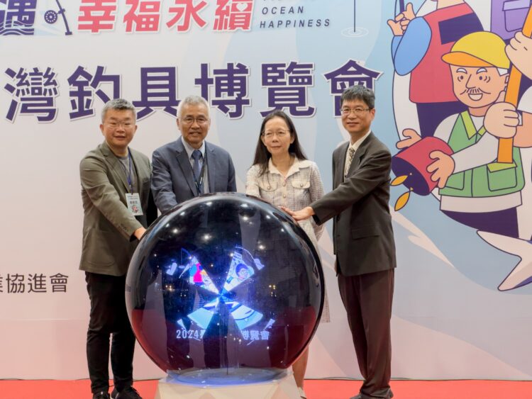 2024臺灣釣具博覽會登場!匯聚國際品牌 推動產業發展 2024臺灣釣具博覽會登場!匯聚國際品牌-推動產業發展