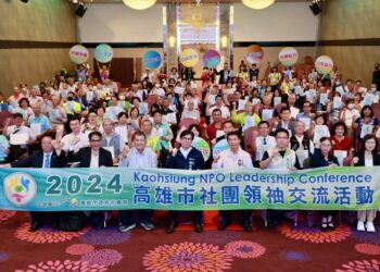 高雄市社團領袖齊心共創淨零宜居城市