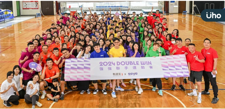 「Work hard,Play hard」 戰國策X生洋首屆「2024強強聯手運動會」 讓員工越玩越成功 「work-hard,play-hard」-戰國策x生洋首屆「2024強強聯手運動會」-讓員工越玩越成功