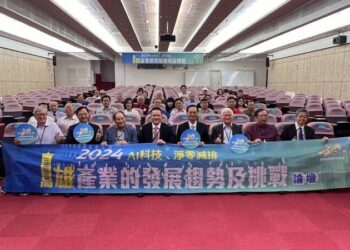 高雄都會發展文教基金會今年成立三十週年-茶會並舉辦論壇