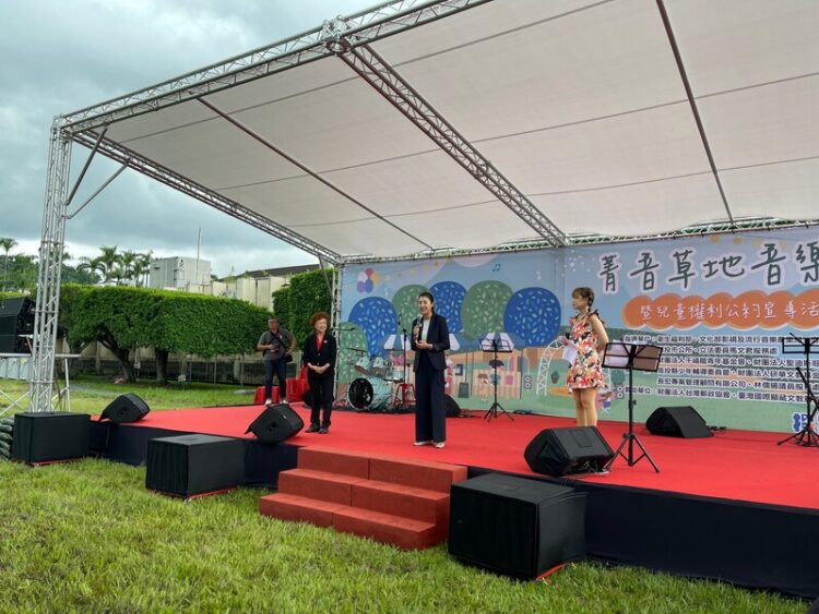 菁音草地音樂祭登場 倡導兒童權利與家庭價值 菁音草地音樂祭登場-倡導兒童權利與家庭價值