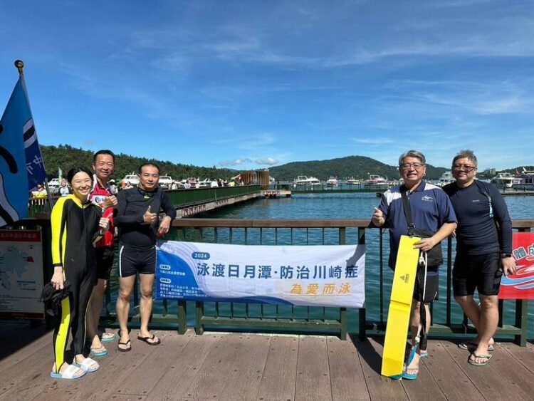 「泳渡日月潭 為愛而泳」 守護兒童心臟健康,推動川崎症防治 「泳渡日月潭-為愛而泳」-守護兒童心臟健康,推動川崎症防治
