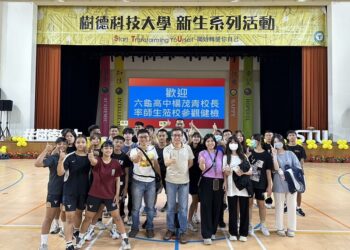 樹科大攜手六龜高中-共享開學健檢資源