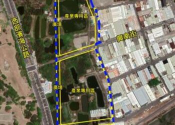 南區「污14」用地變更為產業專用區案經部都委會審議通過-提供產業聚集發展新腹地