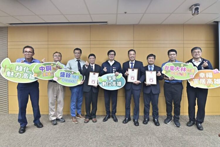 陳其邁表揚3企業認養公園 營造永續淨零高雄 陳其邁表揚3企業認養公園-營造永續淨零高雄