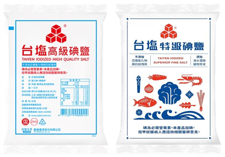 鹽巴高級、特級有差別?台鹽揭正確用法 這款人不要吃 鹽巴高級、特級有差別?台鹽揭正確用法-這款人不要吃