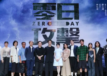 觀察心得：零日到底攻擊了什麼？