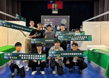 2024綠點子國際發明暨設計競賽-義守大學電機系與資工系聯手-獲1銀5銅佳績