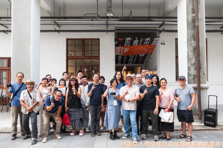 「第二屆原住民族攝影展複眼觀」開幕-發揮複眼精神-實踐多元觀看