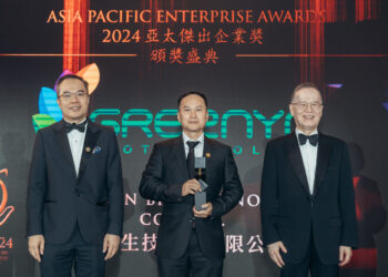 綠茵生技再創企業輝煌！榮獲2024年亞太傑出企業獎！