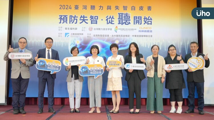 每3秒增一失智患者8.2%成因是聽損 聽力與失智症白皮書揭台灣民眾失智風險 每3秒增一失智患者8.2%成因是聽損-聽力與失智症白皮書揭台灣民眾失智風險