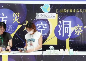 113年國家防災日-9月20-22日科工館推出防災闖關活動