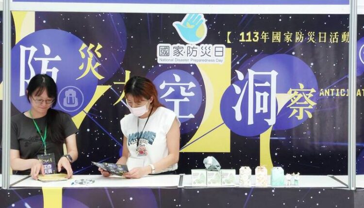 113年國家防災日 9月20-22日科工館推出防災闖關活動 113年國家防災日-9月20-22日科工館推出防災闖關活動