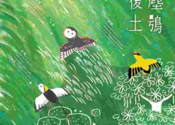 2024大高雄生態嘉年華9月21日盛大開幕！