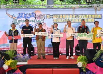 信義鄉定向越野挑戰賽熱力開跑-探索山林之美與布農文化魅力