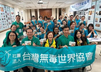 無毒協會台南永康分會成立-推動反毒教育不遺餘力