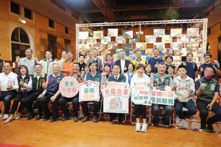 南市民宿破600家-黃偉哲邀賞「民宿600+光陰故事」展覽探索歷史風華