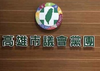 民進黨綠營：高雄要建設，弱勢要福利，藍白別再亂